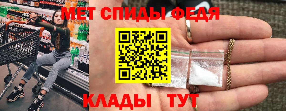 Семёнов  АМФЕТАМИН  Вход с VPN  АМФ 97% 