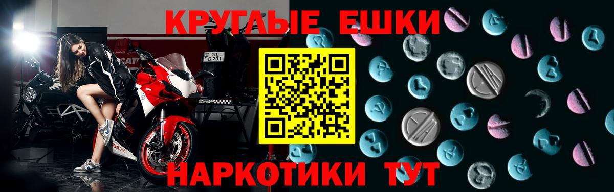 ЭКСТАЗИ бентли  цены наркотик  Семёнов  сайты даркнета официальный сайт  Вход с VPN  ЭКСТАЗИ  Экстази 99% 