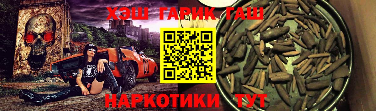 Семёнов  Гашиш Ice-O-Lator  Вход с VPN 