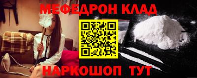 MESCALINE Отрадный