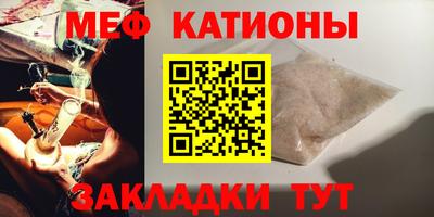 MESCALINE Отрадный