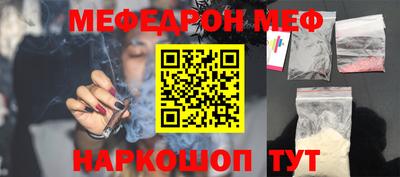 MESCALINE Отрадный