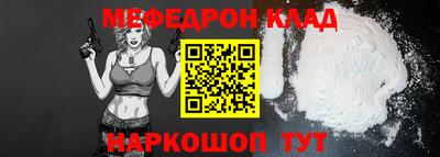 MESCALINE Отрадный