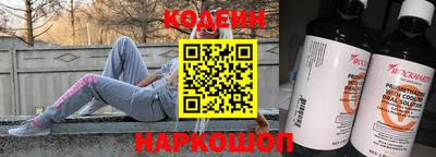 гашиш Павлово