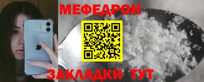 MESCALINE Отрадный
