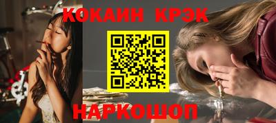 спайс Отрадное