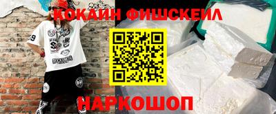спайс Отрадное