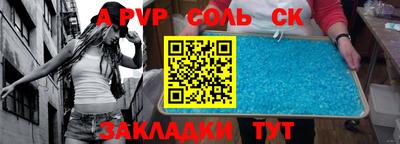спайс Отрадное