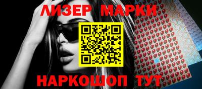 MESCALINE Отрадный