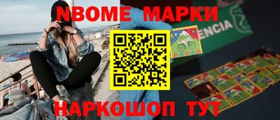 MESCALINE Отрадный