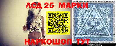 спайс Отрадное