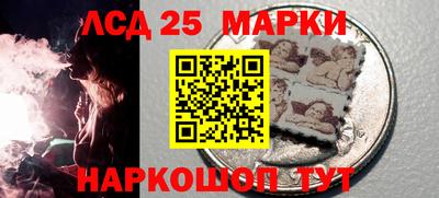 гашиш Павлово