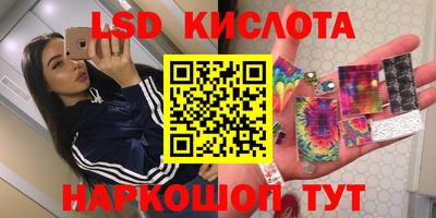 MESCALINE Отрадный