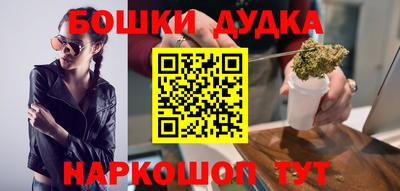 спайс Отрадное