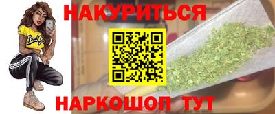 спайс Отрадное
