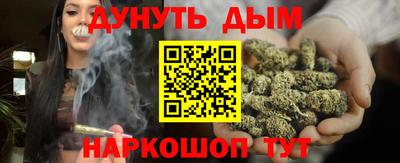 спайс Отрадное