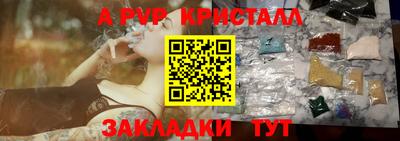 гашиш Павлово