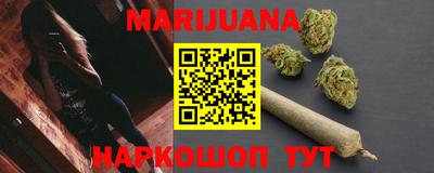 спайс Отрадное