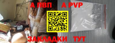 гашиш Павлово