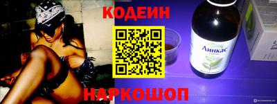 гашиш Павлово