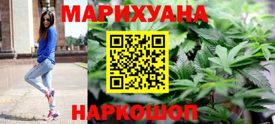 спайс Отрадное