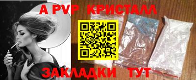 гашиш Павлово