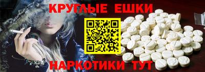 спайс Отрадное