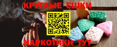 гашиш Павлово