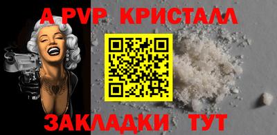 гашиш Павлово