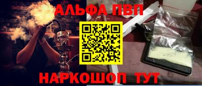 гашиш Павлово