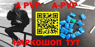 гашиш Павлово