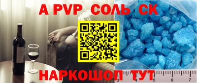 спайс Отрадное
