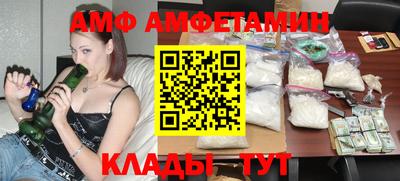 гашиш Павлово