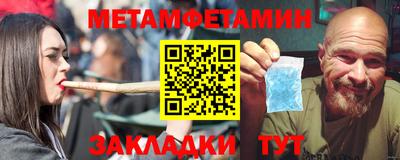 гашиш Павлово