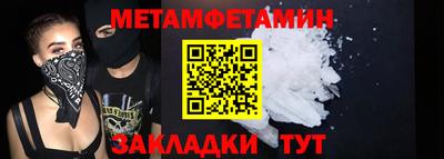 спайс Отрадное