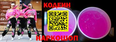 гашиш Павлово