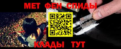 MESCALINE Отрадный