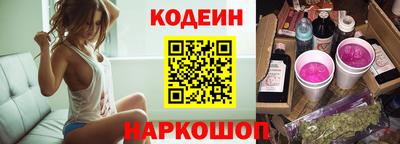 гашиш Павлово
