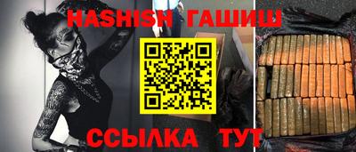 спайс Отрадное