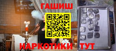 спайс Отрадное