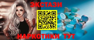 гашиш Павлово