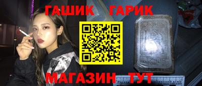 спайс Отрадное
