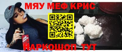 спайс Отрадное