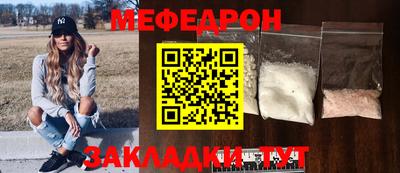 спайс Отрадное