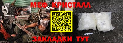 гашиш Павлово