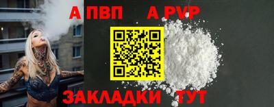 спайс Отрадное