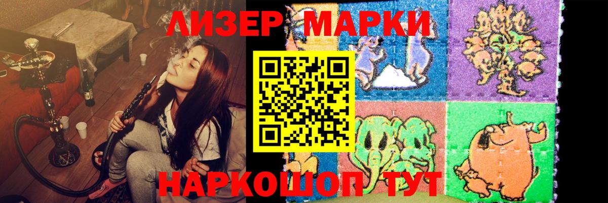 Семёнов  LSD-25 экстази ecstasy  Вход с VPN  Лсд 25 экстази кислота 