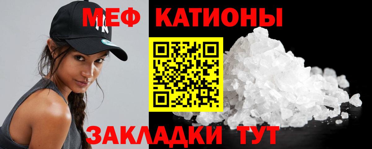 Меф  Семёнов