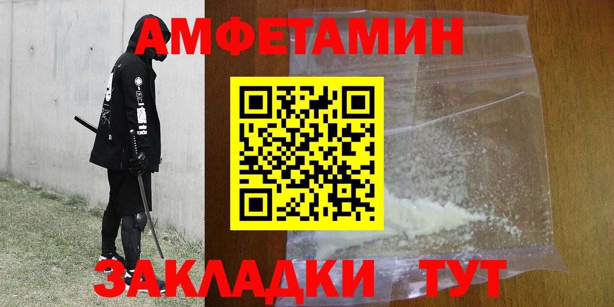 МЕТАМФЕТАМИН  Вход с VPN  МЕТАМФЕТАМИН Декстрометамфетамин 99.9%  Семёнов  МЕТАМФЕТАМИН Декстрометамфетамин 99.9% 
