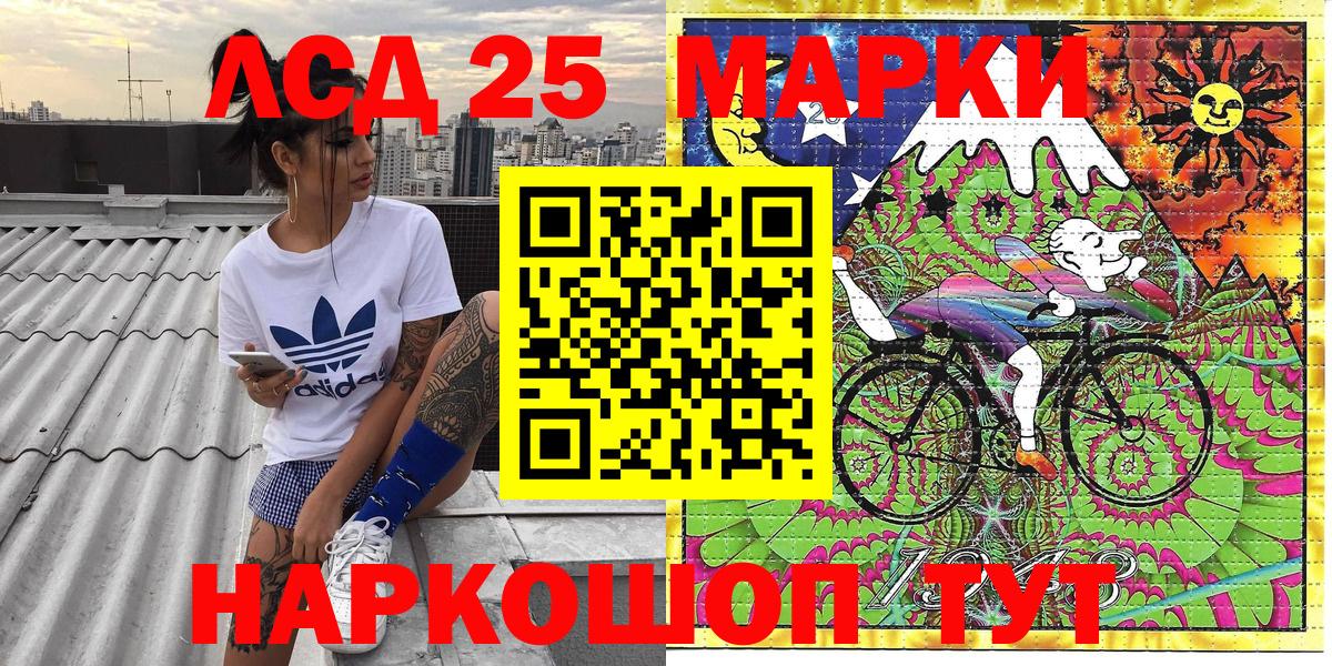 Наркотические марки 1,8мг  Вход с VPN  Наркотические марки 1,8мг  Семёнов 